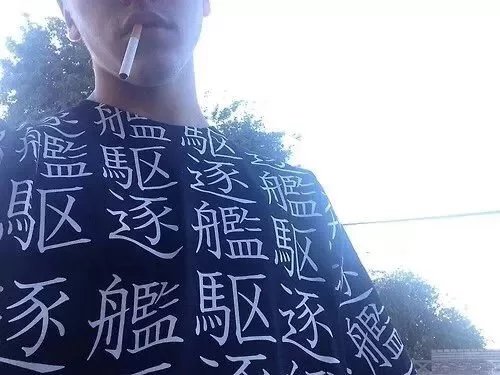 史园力蝶