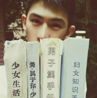 怀世珍环